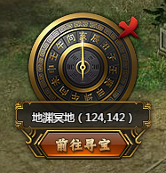 1912yx《红月传说》藏宝图