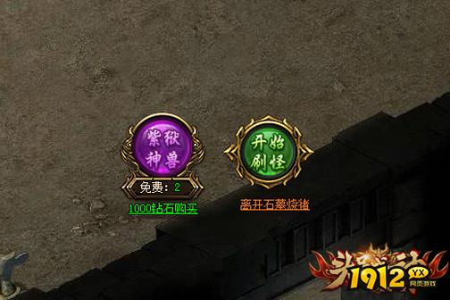 《红月传说》石墓烧猪怎么玩 石墓烧猪活动规则介绍