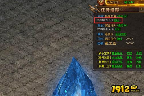 《红月传说》除魔卫道荒神Boss怎么打 除魔卫道荒神Boss打法攻略