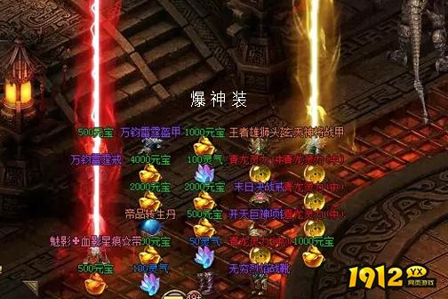 《红月传说》战宠吊打BOSS怎么玩 战宠吊打BOSS攻略