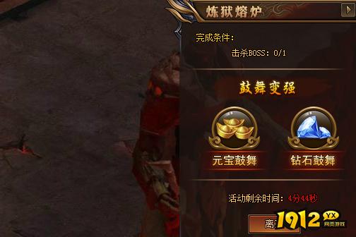 《红月传说》赌神怎么玩 赌神玩法介绍